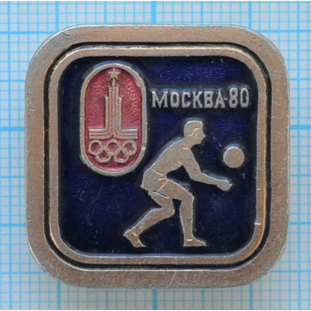 Значок серия -2, Москва 1980, XXII Олимпийские Игры, Волейбол