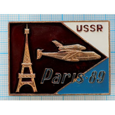 Значок Космический корабль Буран, СССР, Париж