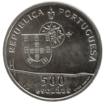 500 эскудо 1998 Португалия - 500 escudos 1998 Portugal, Серебро, Открытие моста Васко да Гама