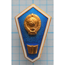 Нагрудный знак Ромб, Гуманитарный техникум