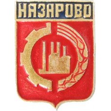 Серия "Разные" - Назарово