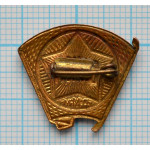 Знак Членский, ВЛКСМ, СССР, ММД, Тяжелый