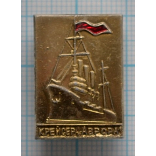 Значки крейсер. Красивые круглые значки с крейсерами. Легкий крейсер значок. Значок крейсера. Значок крейсер киров.