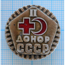 Значок Донор СССР II степень