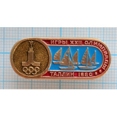 Значок серия -15, Москва 1980, XXII Олимпийские Игры, Парусный спорт