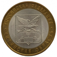 10 рублей 2006 СПМД "Читинская область (Российская Федерация)"