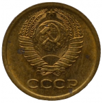 1 копейка 1969 СССР, из оборота