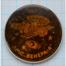 Значок Венера-4, 1967