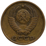 2 копейки 1961 СССР, из оборота