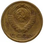 2 копейки 1964 СССР, из оборота