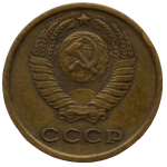 2 копейки 1972 СССР, из оборота