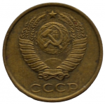 2 копейки 1985 СССР, из оборота