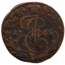 Монета 5 копеек 1769 г. ЕМ. Екатерина II