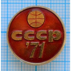 Значок СССР 71