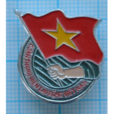 Значок Членский знак Союза коммунистической молодежи Хо Ши Мина