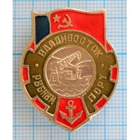 Значок Владивосток, рыбный порт