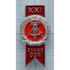 Значок - XXI DDR, 21 ГОД ГДР 