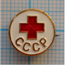 Значок - общества "Общество Красного Креста СССР", Членский знак