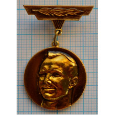 Значок Ю.А. Гагарин, СССР