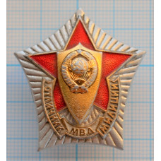 Нагрудный знак  Отличник милиции, МВД