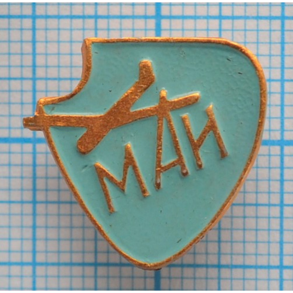 Символ мая. Знак продажи.