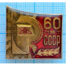 Значок 60 лет СССР, Ракета