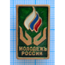 Значок Молодежь России