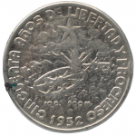 40 сентаво 1952 Куба - 40 centavos 1952 Cuba, 50 лет Республике Куба