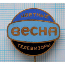 Значок  Цветные телевизоры весна