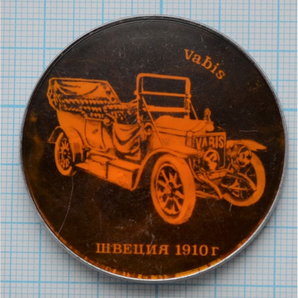 Значок Автомобиль VABIS, Швеция 1910 год