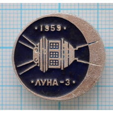 Значок Луна-3, 1959