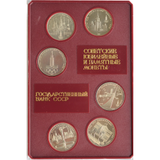 Набор "Олимпиада'80" из 6 монет.Превосходное состояние. Банковский набор UNC