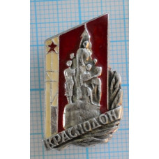 Значок Краснодон, Памятник Молодогвардейцам