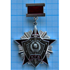 Нагрудный знак Отличник службы КГБ, Редкий