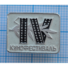 Значок IV международный кинофестиваль, 1965