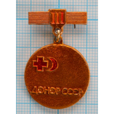Значок Донор СССР III степень, 70-е года