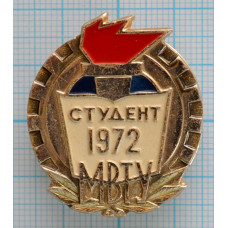 Значок Студент МВТУ 1972