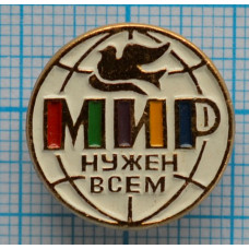 Значок Мир нужен всем, голубь