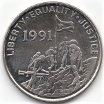 10 центов 1997 Эритрея - 10 cents 1997 Eritrea