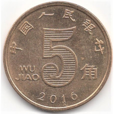 5 цзяо 2016 Китай - 5 jiao 2016 China