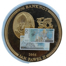 50 банкнот (50 banknot) Польши 2006, токен. Jan Pawel II