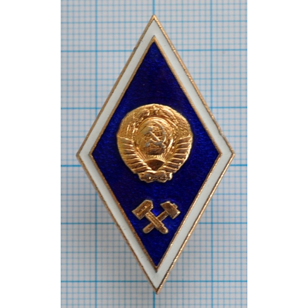 монетный двор значки. значки монетных дворов. клеймо монетного двора. знак монетного двора москвы. московский монетный двор.