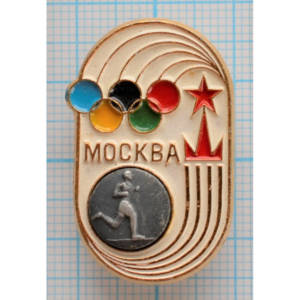 московские игры легкая атлетика (99) фото