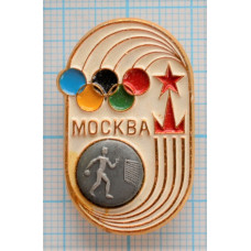 Значок серия -20, Москва 1980, XXII Олимпийские Игры, Гандбол