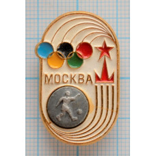 Значок серия -20, Москва 1980, XXII Олимпийские Игры, Футбол