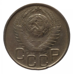 20 копеек 1948 СССР. из оборота