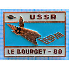 Значок Космический корабль Буран, СССР, Париж 1989