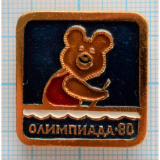 Значок Олимпийский мишка, Москва 1980 год, Гребля