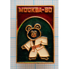 Значок Олимпийский мишка, Москва 1980 год, Борьба