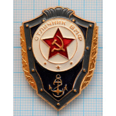 Нагрудный знак Отличник ВМФ, Легкий, Булавка